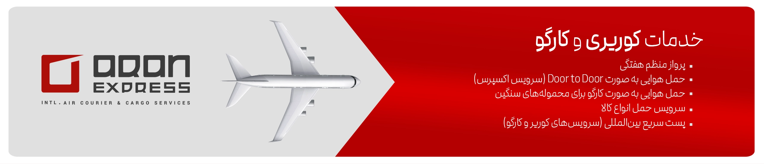 BANNER SITE KHADAMAT