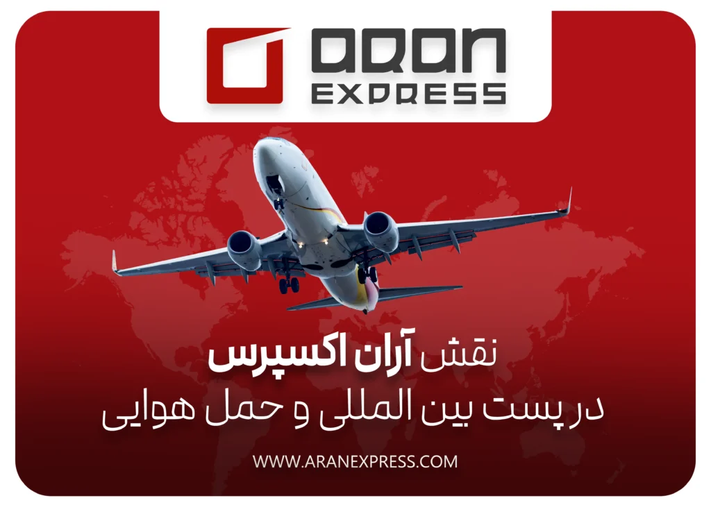 رهگیری مرسولات پستی خارجی DHL