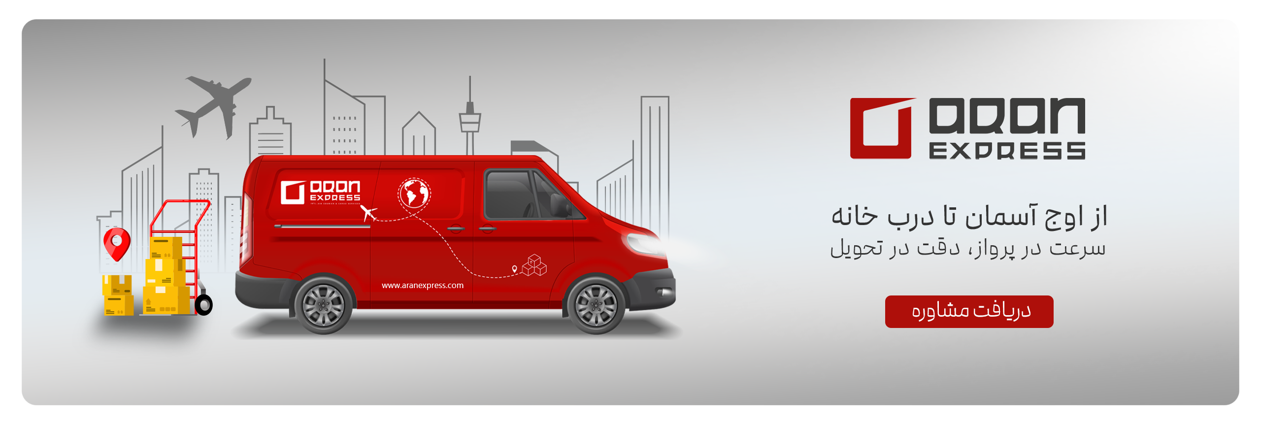 banner site mashin copy